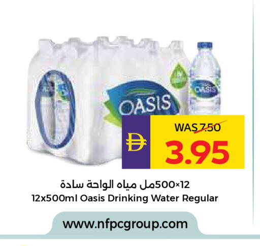 available at أدكووب in الإمارات العربية المتحدة , الامارات - أبو ظبي