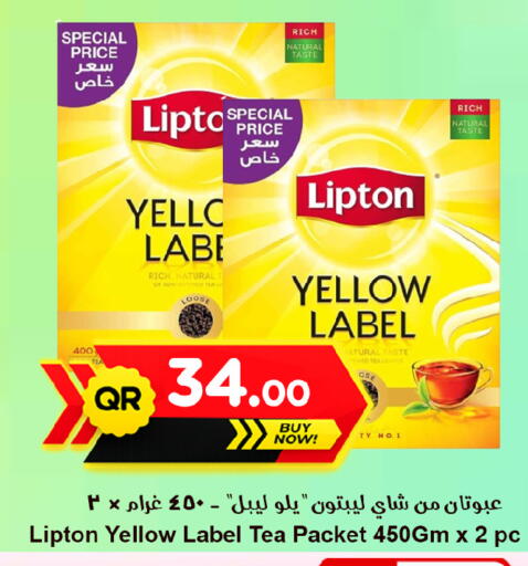 available at Ahla Mart in Qatar - Doha