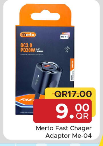 available at مركز التموين العائلي in قطر - الشحانية