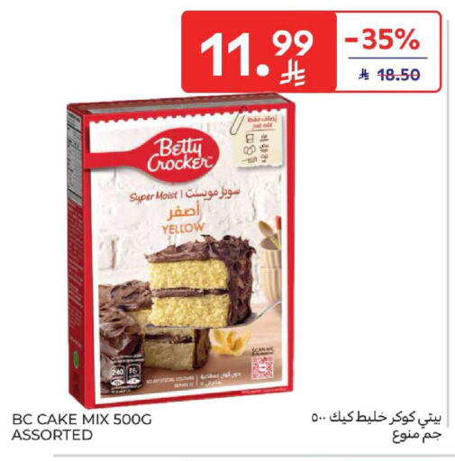 available at كارفور in مملكة العربية السعودية, السعودية, سعودية - المنطقة الشرقية