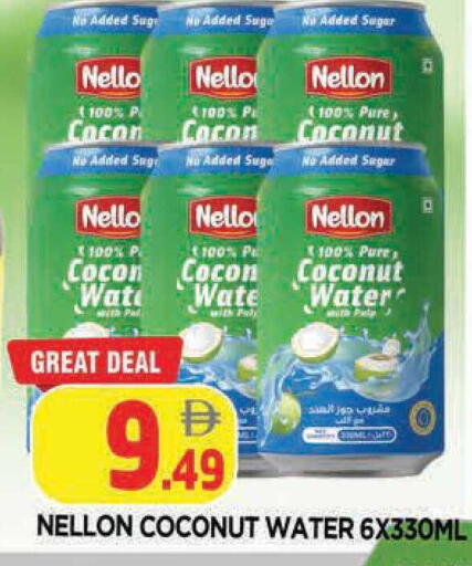 Coconut available at المدينة in الإمارات العربية المتحدة , الامارات - الشارقة / عجمان