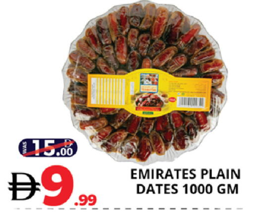 available at اكسبرس المدينة هايبرماركت in الإمارات العربية المتحدة , الامارات - أبو ظبي