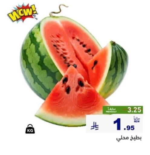 available at أسواق رامز in مملكة العربية السعودية, السعودية, سعودية - الرياض