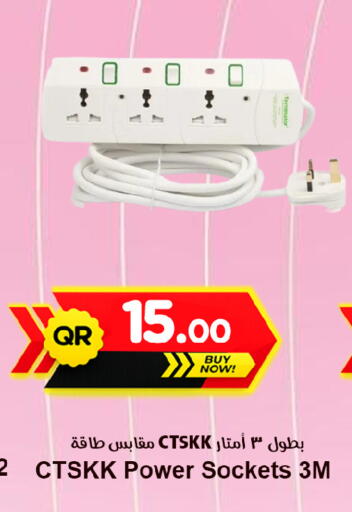 available at Ahla Mart in Qatar - Al Shamal