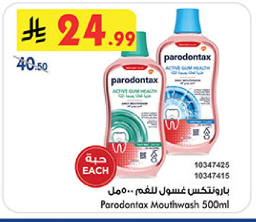 available at بن داود in مملكة العربية السعودية, السعودية, سعودية - مكة المكرمة