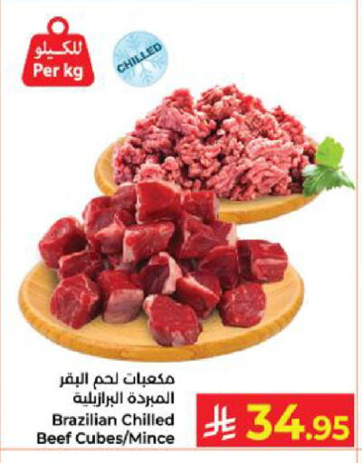 available at Kabayan Hypermarket in KSA, Saudi Arabia, Saudi - Yanbu