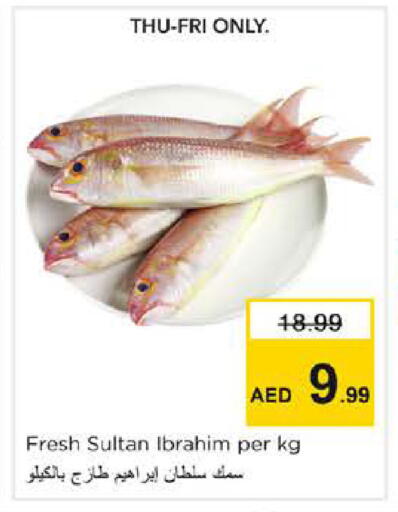 available at Nesto Hypermarket in UAE - Sharjah / Ajman