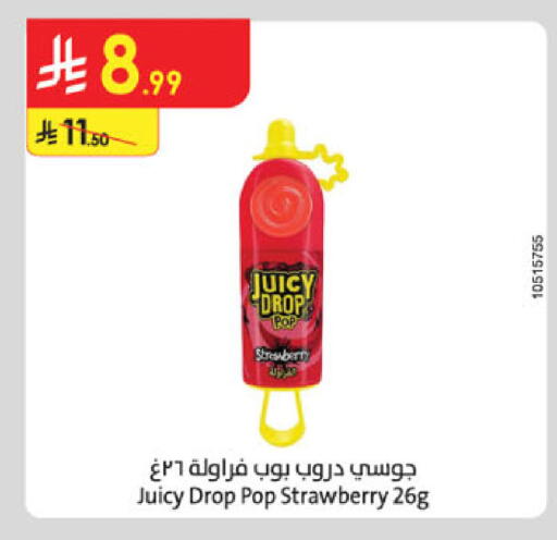 Strawberry available at Danube in KSA, Saudi Arabia, Saudi - Buraidah