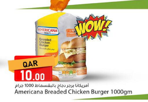 available at دانا ماركت in قطر - الوكرة