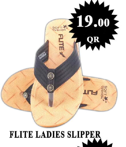 available at Passion Hypermarket in Qatar - Al-Shahaniya