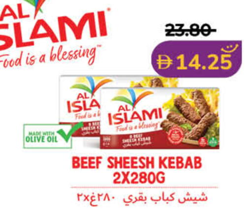 available at لولو هايبرماركت in الإمارات العربية المتحدة , الامارات - رَأْس ٱلْخَيْمَة