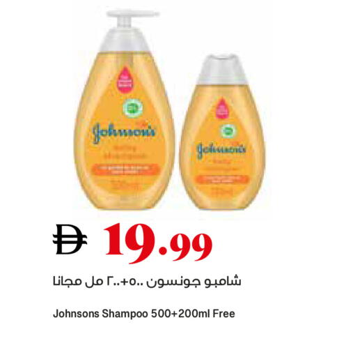 available at تروليز سوبرماركت in الإمارات العربية المتحدة , الامارات - دبي