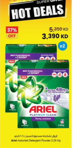 available at The Sultan Center in Kuwait - Jahra Governorate