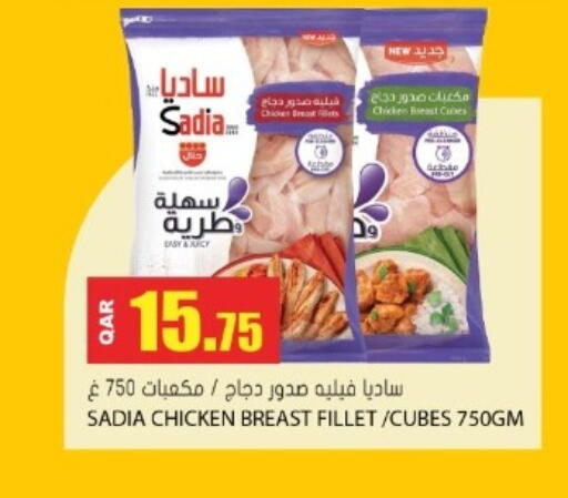 available at جراند هايبرماركت in قطر - الوكرة