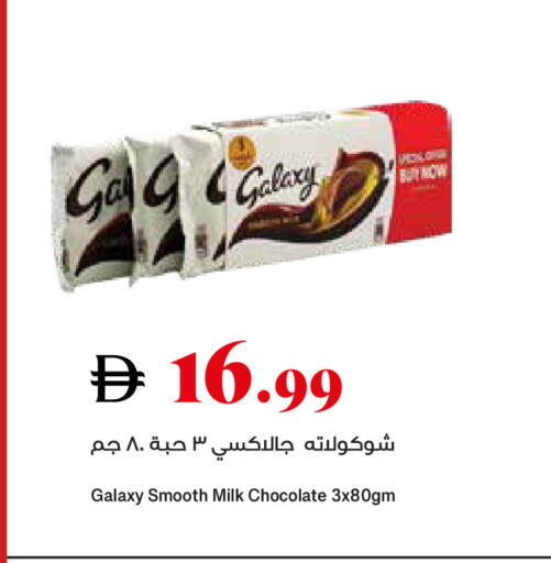 available at تروليز سوبرماركت in الإمارات العربية المتحدة , الامارات - دبي