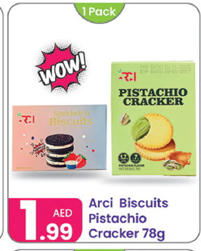 Date available at النهدة للهدايا in الإمارات العربية المتحدة , الامارات - دبي