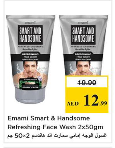 available at نستو هايبرماركت in الإمارات العربية المتحدة , الامارات - ٱلْفُجَيْرَة‎