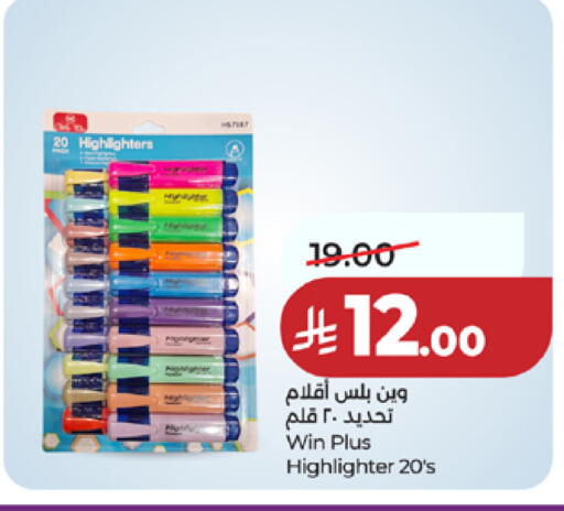 available at LULU Hypermarket in KSA, Saudi Arabia, Saudi - Mecca