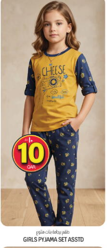 available at كنز ميني مارت in قطر - الوكرة