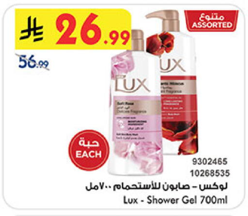 available at بن داود in مملكة العربية السعودية, السعودية, سعودية - مكة المكرمة