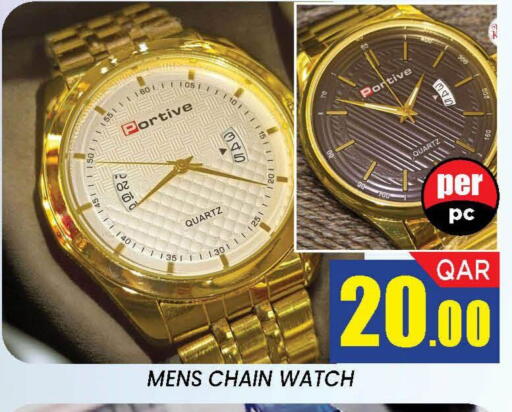 available at دوحة ستوب انح شوب هايبرماركت in قطر - الدوحة