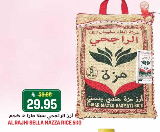 available at Grand Hyper in KSA, Saudi Arabia, Saudi - Jeddah