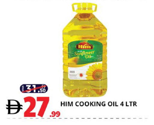 available at اكسبرس المدينة هايبرماركت in الإمارات العربية المتحدة , الامارات - أبو ظبي