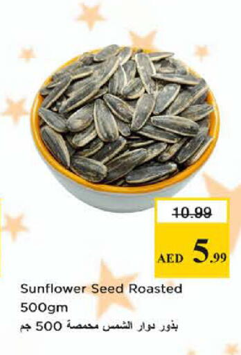 available at Nesto Hypermarket in UAE - Dubai