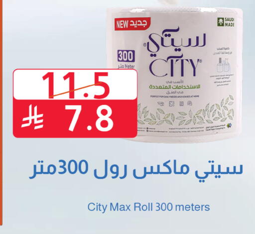 available at متاجر أبياتي in مملكة العربية السعودية, السعودية, سعودية - تبوك