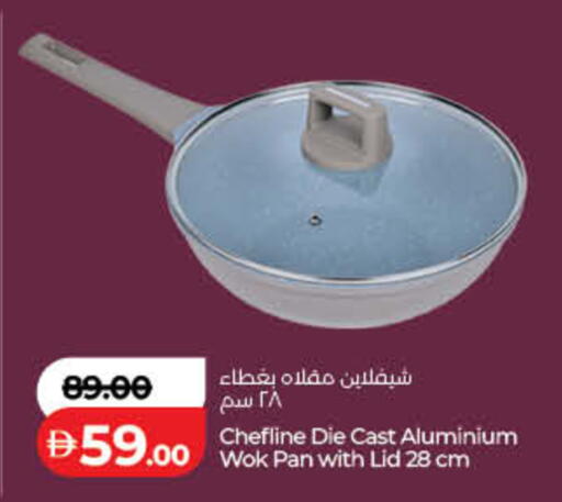 available at لولو هايبرماركت in الإمارات العربية المتحدة , الامارات - دبي