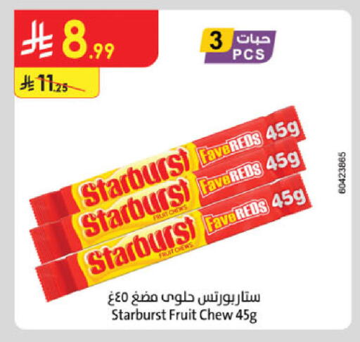 available at الدانوب in مملكة العربية السعودية, السعودية, سعودية - مكة المكرمة