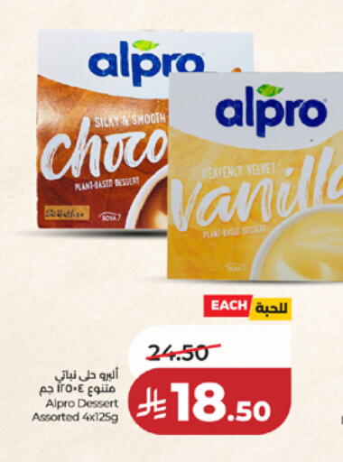 available at لولو هايبرماركت in مملكة العربية السعودية, السعودية, سعودية - مكة المكرمة