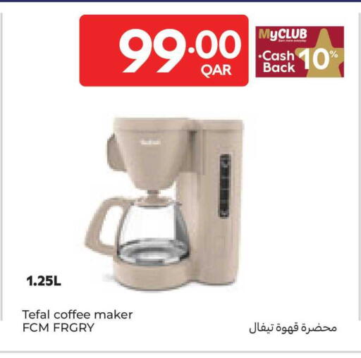 available at كارفور in قطر - الريان