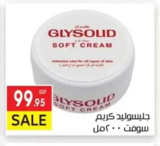 available at المحلاوي ماركت in Egypt - القاهرة