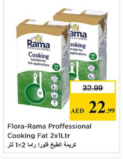 available at نستو هايبرماركت in الإمارات العربية المتحدة , الامارات - ٱلْفُجَيْرَة‎