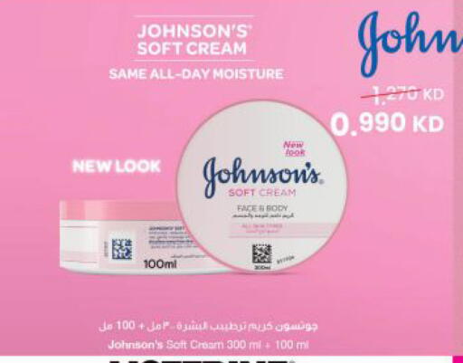 available at The Sultan Center in Kuwait - Jahra Governorate