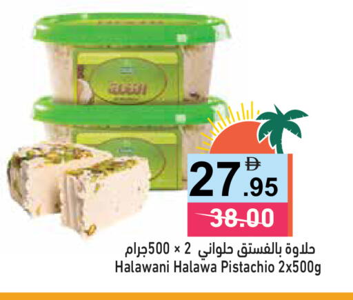 available at Aswaq Ramez in UAE - Ras al Khaimah