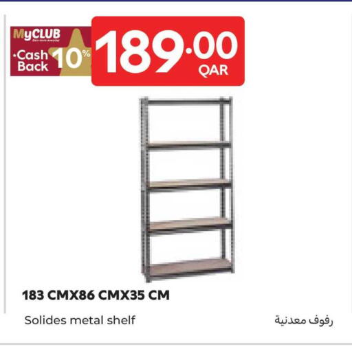 available at كارفور in قطر - الريان