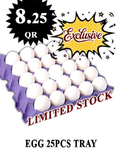 available at Passion Hypermarket in Qatar - Umm Salal