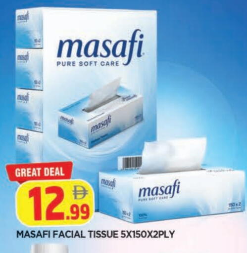 available at المدينة in الإمارات العربية المتحدة , الامارات - الشارقة / عجمان