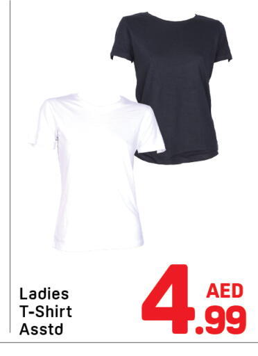 available at دي تو دي in الإمارات العربية المتحدة , الامارات - دبي