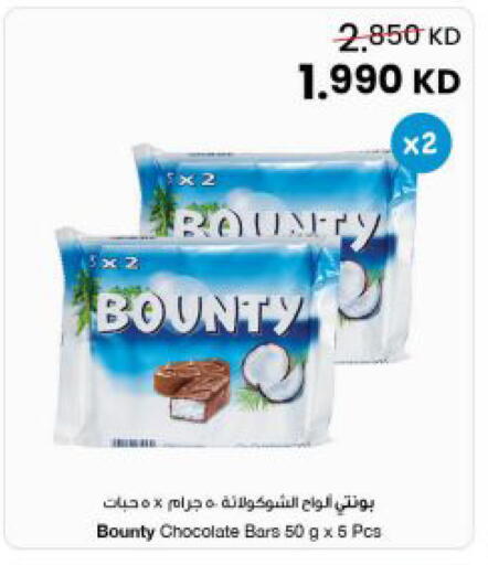 available at The Sultan Center in Kuwait - Jahra Governorate