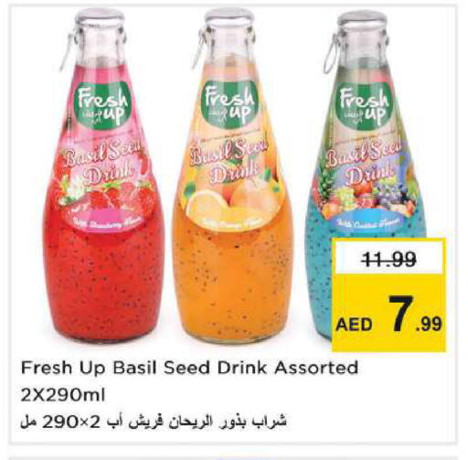 Basil available at Nesto Hypermarket in UAE - Dubai