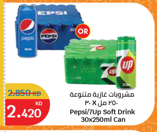 available at City Hypermarket in Kuwait - Ahmadi Governorate