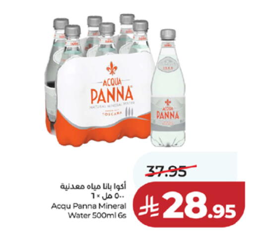 available at لولو هايبرماركت in مملكة العربية السعودية, السعودية, سعودية - مكة المكرمة