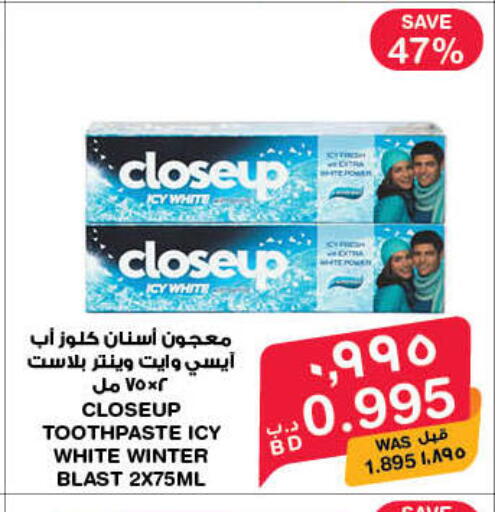 available at ميغا مارت و ماكرو مارت in البحرين