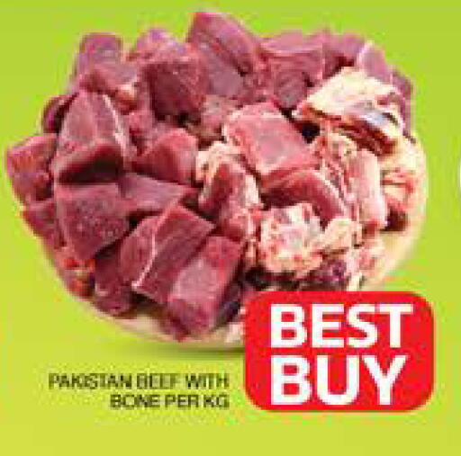 available at الامارات السبع سوبر ماركت in الإمارات العربية المتحدة , الامارات - أبو ظبي