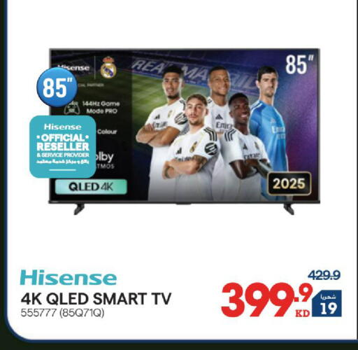 available at ×-سايت in الكويت - محافظة الجهراء