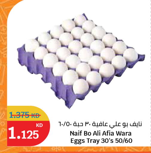 available at City Hypermarket in Kuwait - Ahmadi Governorate