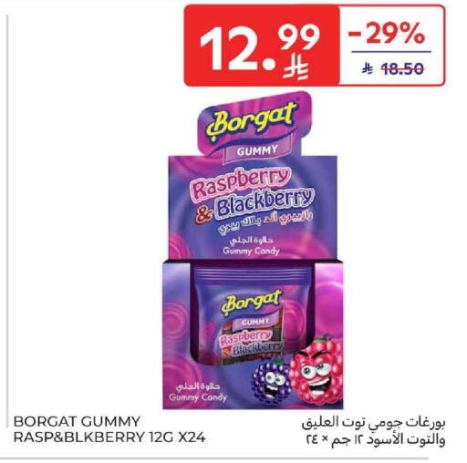 Raspberry Blackberry available at كارفور in مملكة العربية السعودية, السعودية, سعودية - المنطقة الشرقية